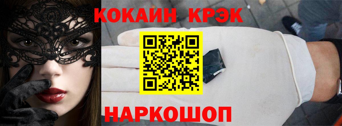 COCAIN Перу Родники