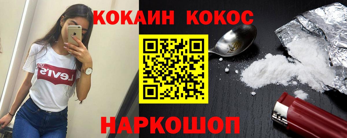 Кокаин  Cocaine 98%  Родники  Вход с VPN  Cocaine 97% 