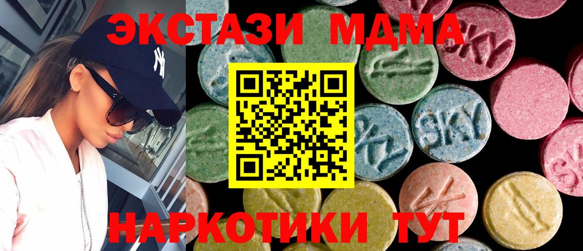 Ecstasy DUBAI Родники