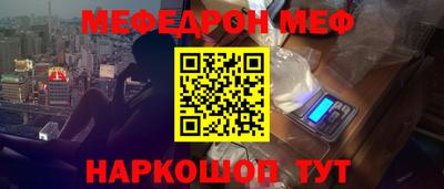 шишки Когалым