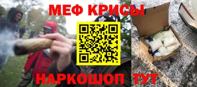 шишки Когалым