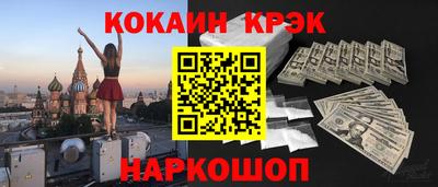 шишки Когалым