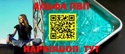 шишки Когалым