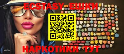 шишки Когалым