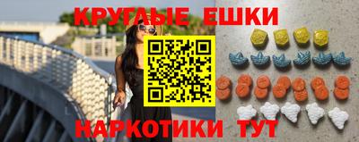 шишки Когалым