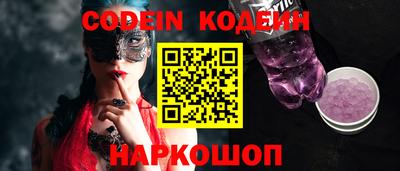 шишки Когалым