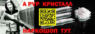 a pvp Ковров