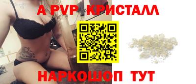 a pvp Ковров