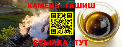 шишки Когалым