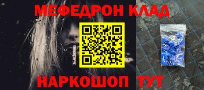 шишки Когалым