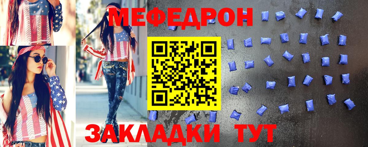 Марихуана  МЕФ  Вход с VPN  Родники  МЕФ   COCAIN  ГАШИШ  ГАШ 