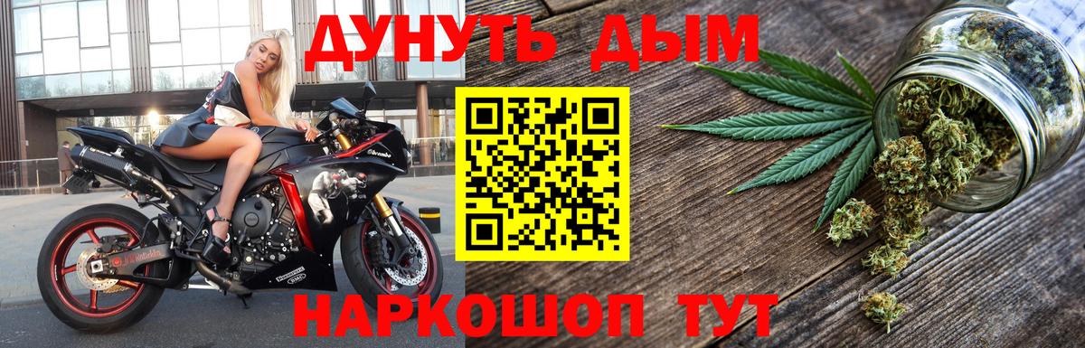 Каннабис AK-47 Родники